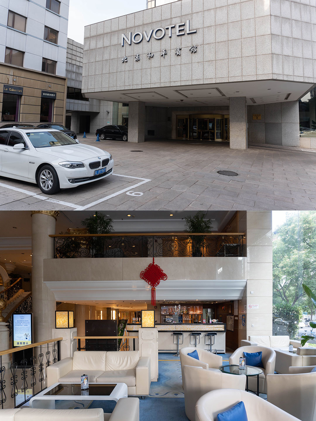 Day 01 Arrive Beijing