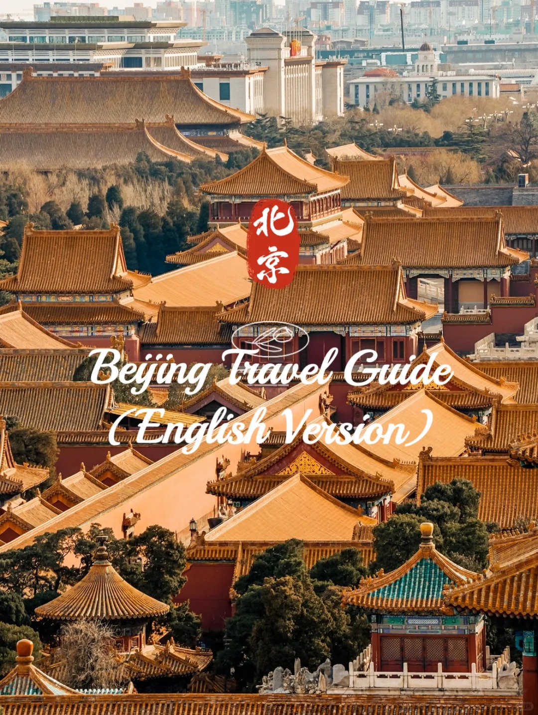 Beijing-Xian-Chengdu/Shanghai 10 days / 9 nights