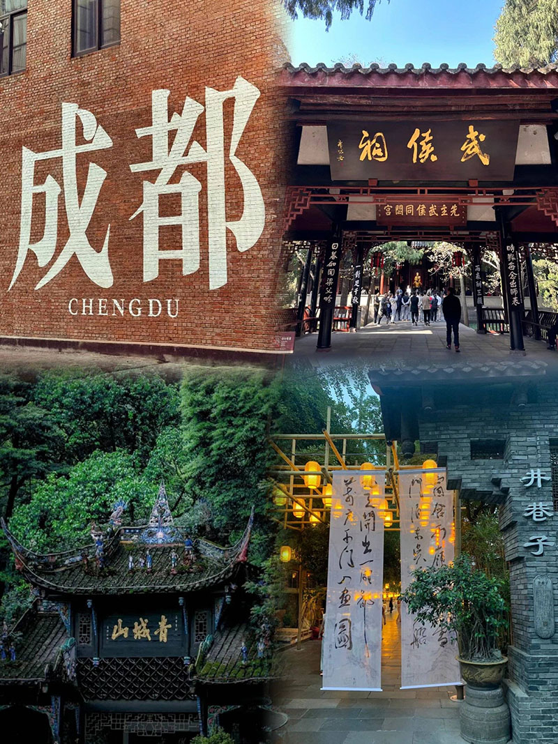 Chengdu Tours