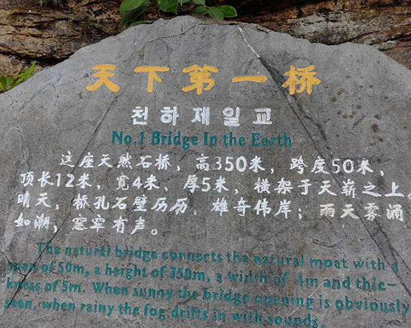 ・10:30 AM - 12:30 PM: Explore Yuanjiajie (袁家界)