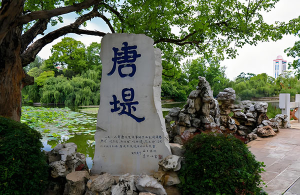 DAY 2 Kunming - Dali by high-speed train (B, L)