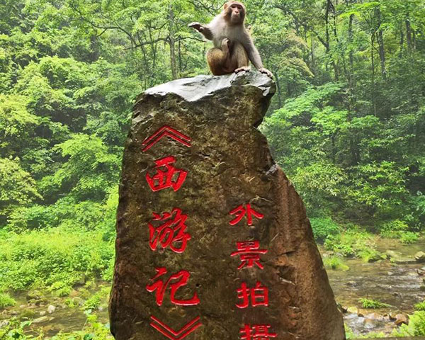 ・8:30 AM - 10:00 AM: Jinbianxi (Golden Whip Stream) Hike