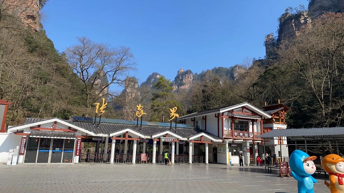 Late Afternoon (5:00 PM): Departure