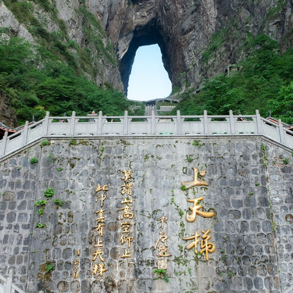 Zhangjiajie in One Day: Avatar's Floating Mountains