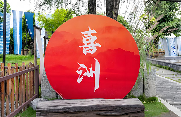 DAY 4 Dali - Lijiang by car (B, L)