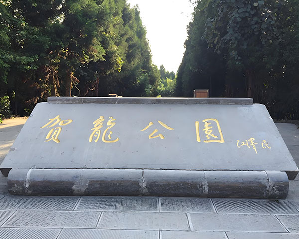 ・1:30 PM - 2:30 PM: Tianzi Mountain (天子山) Taster