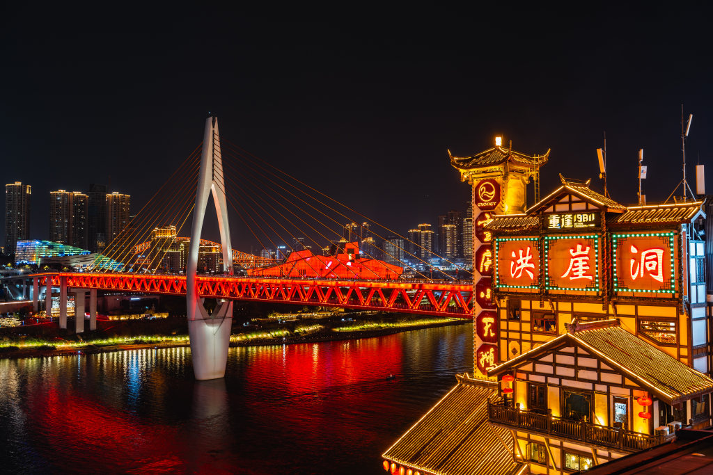 ・6:00 PM - 8:00 PM: Hongya Cave