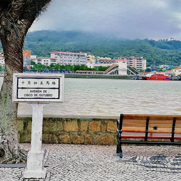 Rua Cinco de Outubro (5th October Avenue)