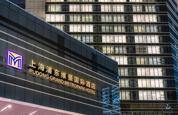 DAY 8 Guilin fly to Shanghai (B)